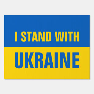ウクライナの国旗ヤードを支持する アウトドアサイン