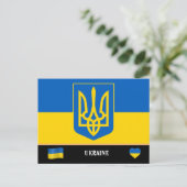 ウクライナの国旗 & ウクライナ国 旅行 / ウクライナ ポストカード (スタンド正面)