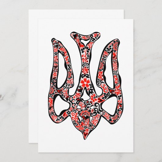 ウクライナの国章のトリズブ様式化 招待状 (正面/裏面)