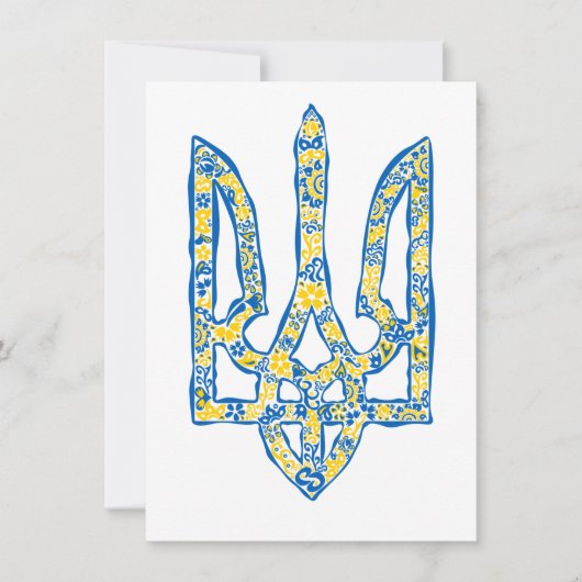 ウクライナの国章トリデントtryzub民族的な (正面)