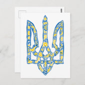 ウクライナの国章トリデントtryzub民族的な ポストカード (正面/裏面)