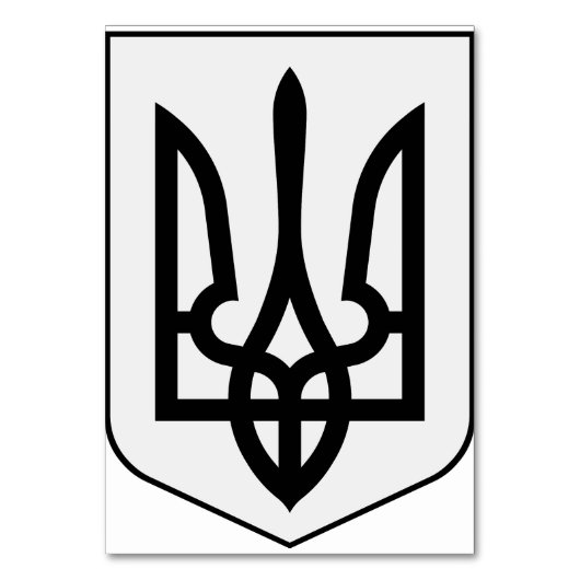 ウクライナの国章 テーブルナンバー (正面)