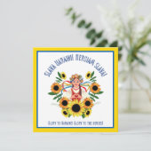 ウクライナの女の子の栄光ウクライナ広場グリーティング (スタンド正面)