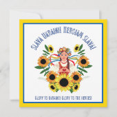 ウクライナの女の子の栄光ウクライナ広場グリーティング (正面)