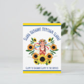 ウクライナの女の子の栄光 ポストカード (スタンド正面)