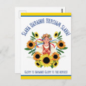 ウクライナの女の子の栄光 ポストカード (正面/裏面)