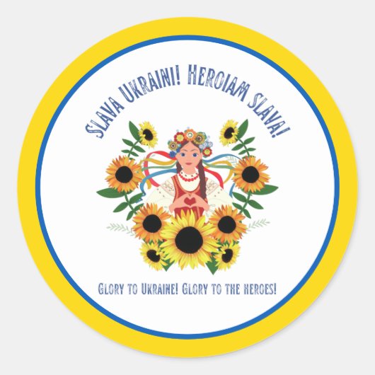 ウクライナの女の子の栄光 ラウンドシール (正面)