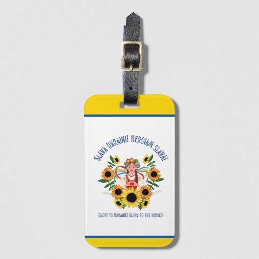 ウクライナの女の子の栄光 ラゲッジタグ (正面縦)