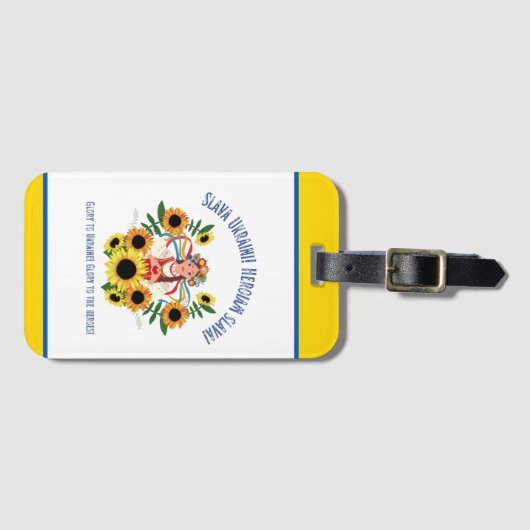 ウクライナの女の子の栄光 ラゲッジタグ (正面横)