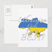 ウクライナの女最高のの子！ ポストカード (正面/裏面)