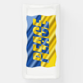 ウクライナの平和への平和ウクライナ国旗No War 横断幕 (縦)