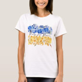 ウクライナの平和を祈って 水彩画 Tシャツ (正面)