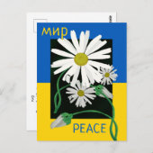 ウクライナの平和 ポストカード (正面/裏面)