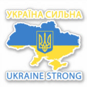 ウクライナの強いウクライナ支援 シール (正面)