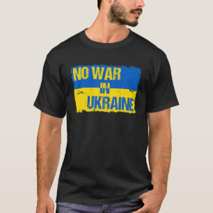 ウクライナの戦争はウクライナを支持しないヴィンテージレトロ Tシャツ