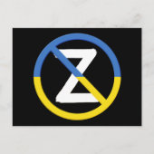 ウクライナの抵抗記号Iはウクライナと共に立つ ポストカード (正面)