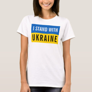 ウクライナの政治に賛成だ Tシャツ