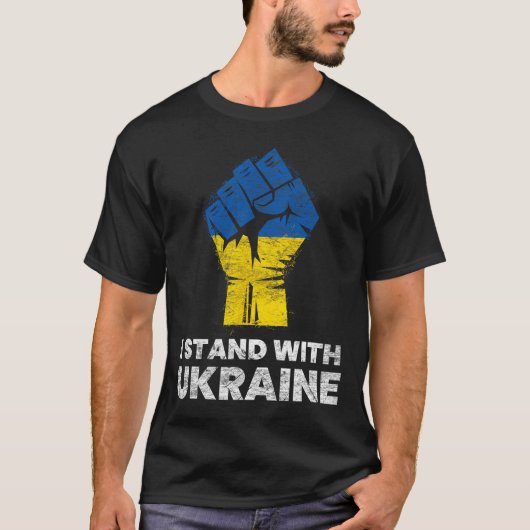 ウクライナの旗 - ウクライナを応援する旗 2 Tシャツ (正面)
