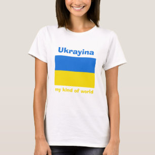 ウクライナの旗+地図+テキストTシャツ Tシャツ