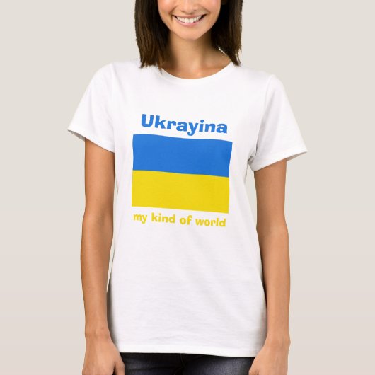 ウクライナの旗＋地図＋テキストTシャツ Tシャツ (正面)