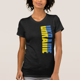 ウクライナの旗 Tシャツ