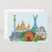 ウクライナの有名な都市キエフ ポストカード (正面/裏面)