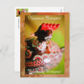 ウクライナの木製イースターヘン葉書 シーズンポストカード (正面/裏面)