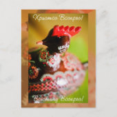 ウクライナの木製イースターヘン葉書 シーズンポストカード (正面)