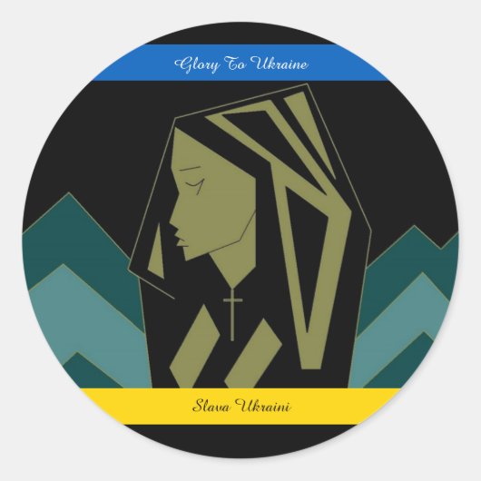 ウクライナの栄光 ラウンドシール (正面)