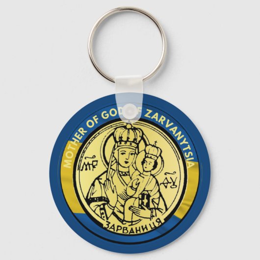 ウクライナの神ザルバンジアイエスの母 キーホルダー (正面)