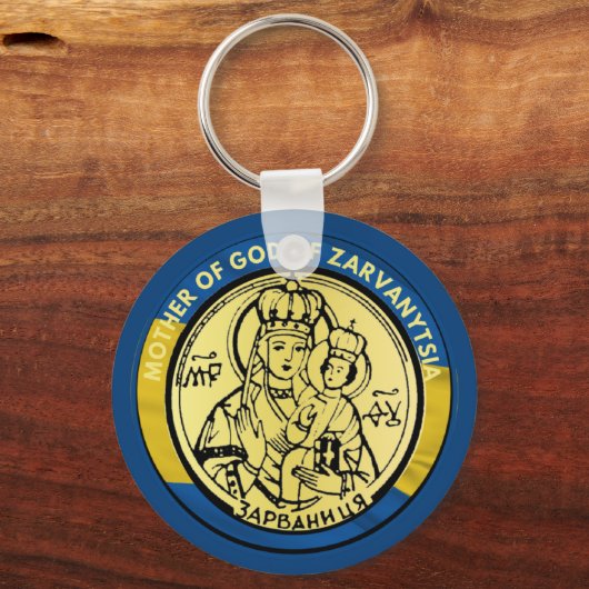 ウクライナの神ザルバンジアイエスの母 キーホルダー (正面)