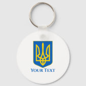 ウクライナの紋章あなたのテキスト キーホルダー (正面)