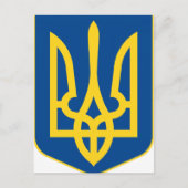 ウクライナの紋章 ポストカード (正面)