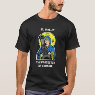 ウクライナの聖ジャベリンの保護者サポートヴィンテージ Tシャツ