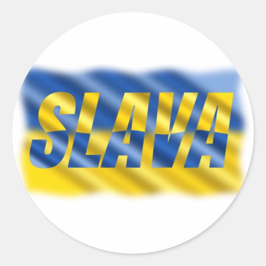 ウクライナの自由に対する平和の立ち上げ ラウンドシール (正面)