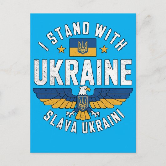 ウクライナの自由のためのウクライナイーグルのシンボルへの栄光 ポストカード (正面)
