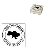 ウクライナの自由を支持するウクライナの切手を支持する ラバースタンプ (押印)