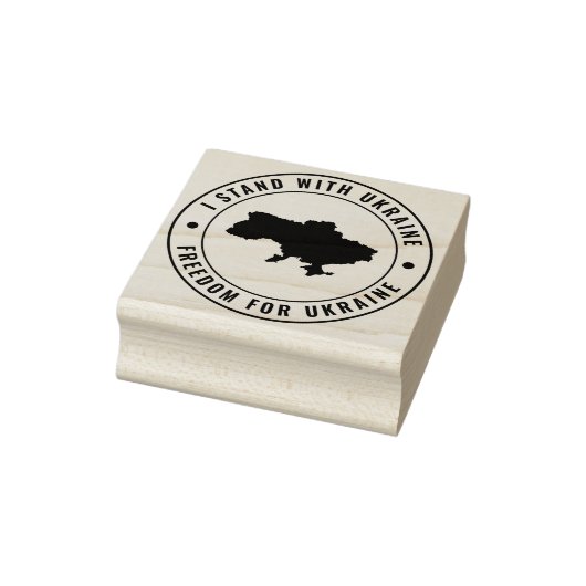 ウクライナの自由を支持するウクライナの切手を支持する ラバースタンプ (スタンプ)