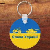 ウクライナの農家のスチールのタンクはロシアのタンクKeを牽引 キーホルダー (正面)