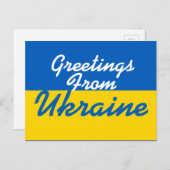 ウクライナの郵便はがきからの挨拶 ポストカード (正面/裏面)