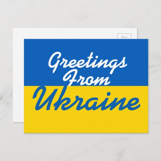 ウクライナの郵便はがきからの挨拶 ポストカード (正面/裏面)