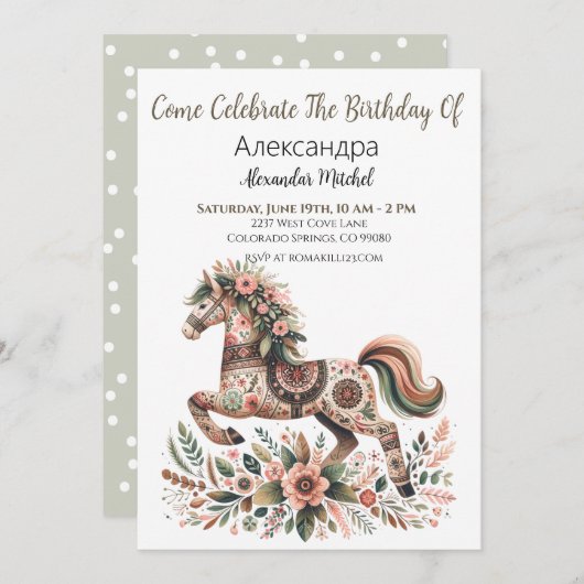 ウクライナの馬の民俗 招待状 (正面/裏面)