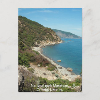 ウクライナの黒海のビーチ ポストカード