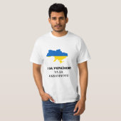 ウクライナのTシャツを着た Tシャツ (正面フル)