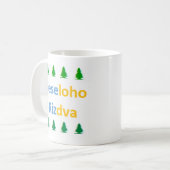 ウクライナのveseloho rizdva コーヒーマグカップ (正面左)