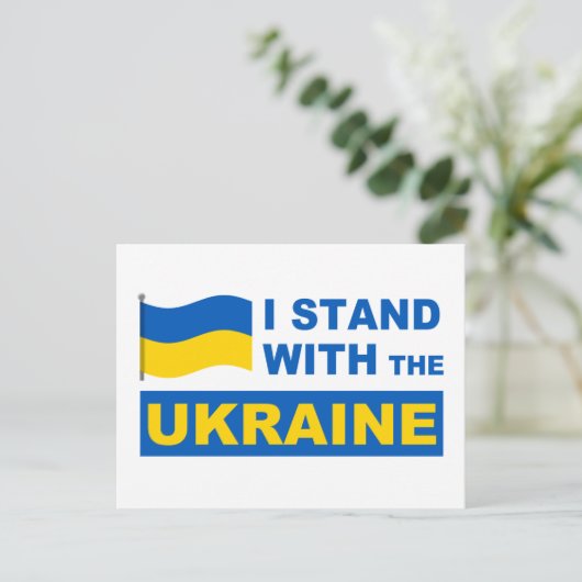 ウクライナはウクライナと共に立つ ポストカード (スタンド正面)