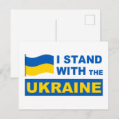 ウクライナはウクライナと共に立つ ポストカード (正面/裏面)