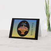 ウクライナはノート感謝していしています サンキューカード (正面)