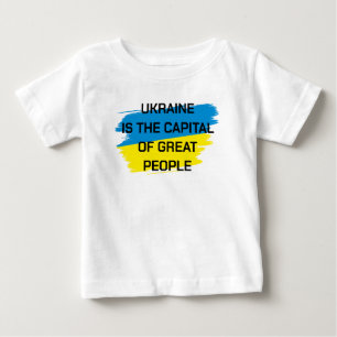 ウクライナは国民素晴らしのTシャツの首都だ ベビーTシャツ