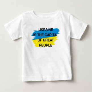 ウクライナは国民素晴らしのTシャツの首都だ ベビーTシャツ